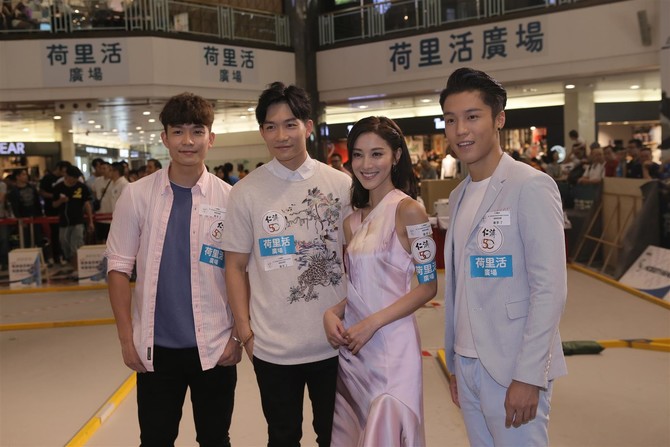 周志康、周志文、陳凱琳、丁子朗 (左至右)