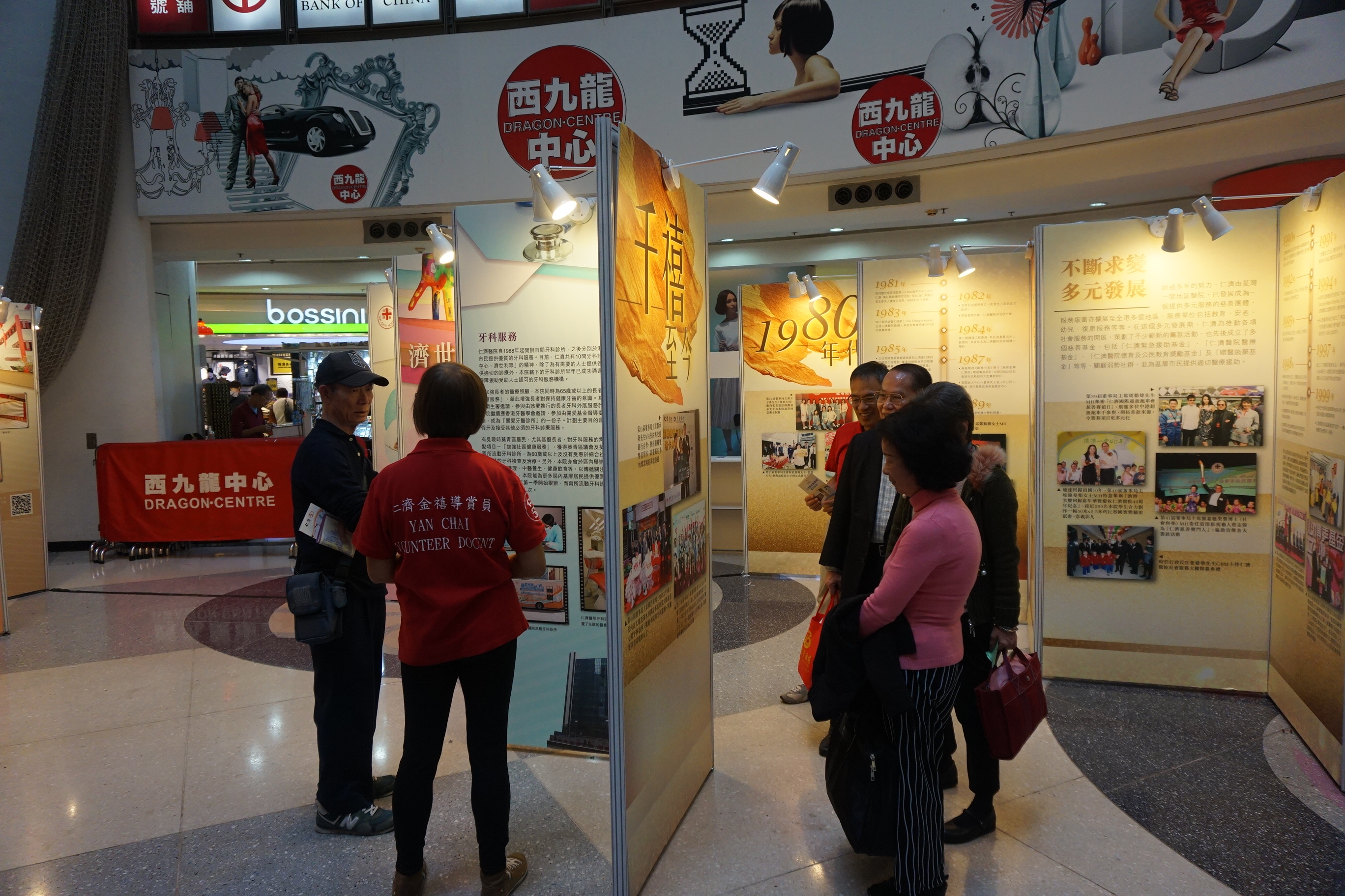 Some visitors  were interested in the history of Yan Chai Hospital