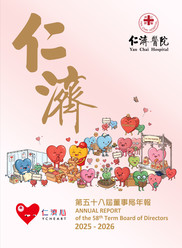 Annual Report