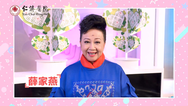 荃湾地区康健中心