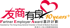 ​2025年度「友商有良」嘉许计划