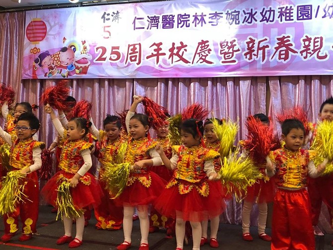 仁濟醫院林李婉冰幼稚園/幼兒中心幼兒精靈活潑，表演精彩歌舞