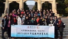 教师专业交流 2017: 南京境外交流