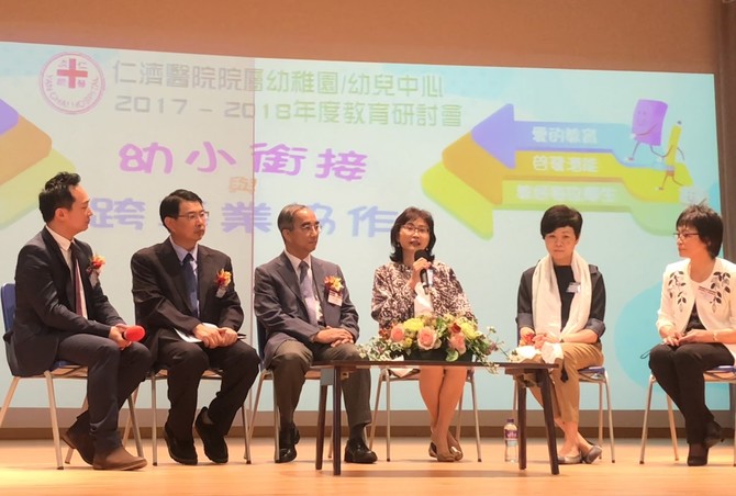 香港浸會大學持續教育學院署理副院長暨幼兒及基礎教育總監李南玉博士(左四)與教育心理學家李安妮女士(右二)，以及資深小學及幼稚園校長聚焦討論「幼小銜接與跨專業協作」以及家長教育的重要