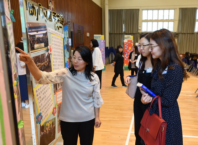 仁济幼稚园教师与嘉宾分享2017年12月往南京教育交流考察的成果
