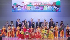 Joint Graduation Ceremony (Affiliated Kindergartens/Child Care Centres)