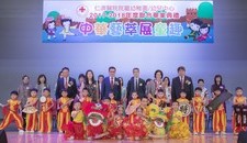 院属幼稚园/幼儿中心联合毕业典礼