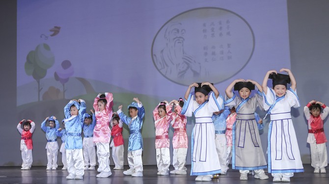 仁濟裘錦秋幼兒表演「童聲同頌弟子規」