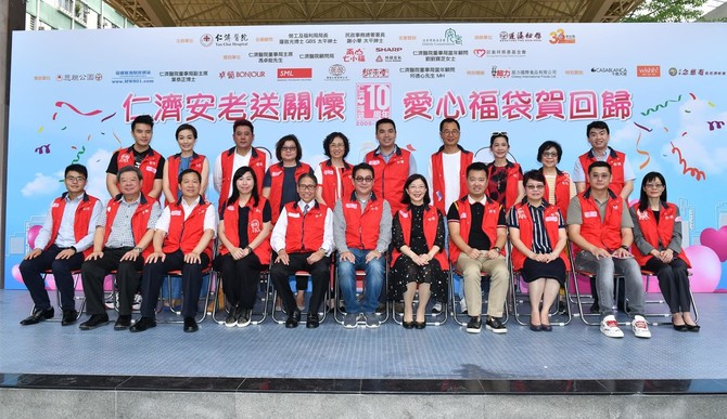 民政事務總署謝小華署長(前右五)、梁智鴻醫生(前左五)、仁濟醫院董事局馮卓能主席(前中)及一眾嘉賓主持活動揭幕儀式