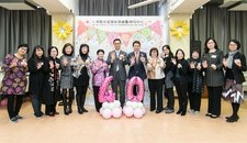 仁济医院裘锦秋幼稚园/幼儿中心40周年校庆