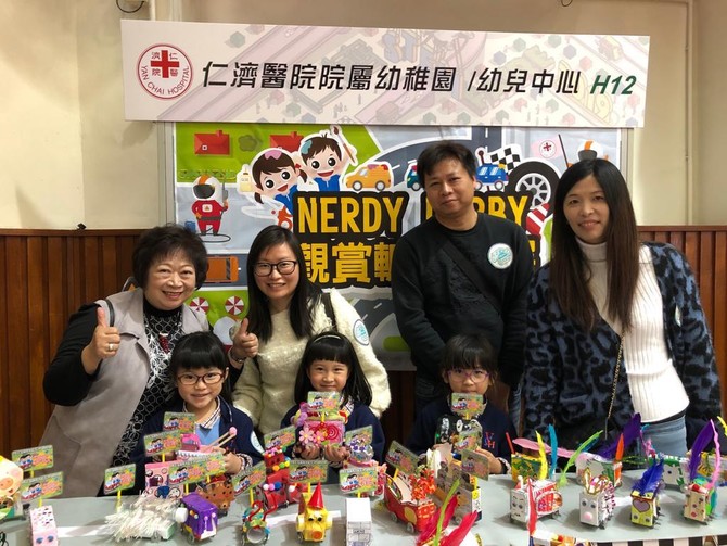 12间仁济院属幼稚园/幼儿中心联合展出240架亲子设计获奖的NERDY DERBY观赏辘辘车