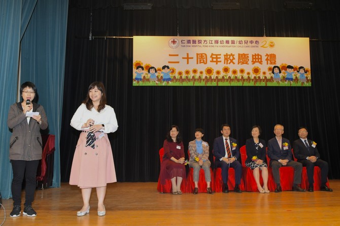 仁濟醫院方江輝幼稚園/幼兒中心家長分享感言，並與幼兒一同獻唱主題曲一「江輝里程盡顯愛」