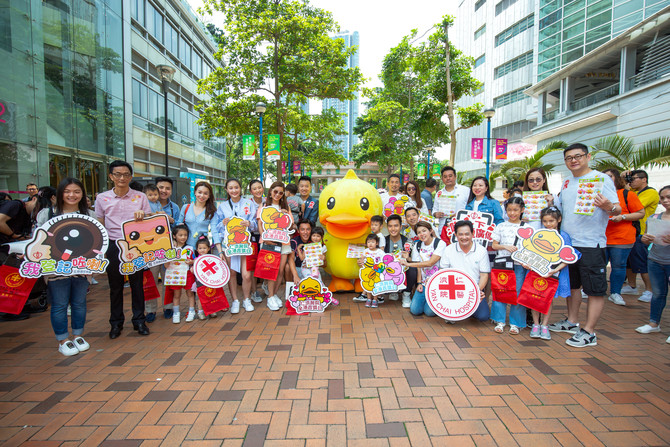 B.Duck現身支持活動，與眾嘉賓合照