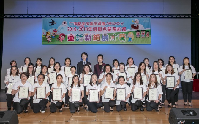 2018-2019年度，31名院属幼稚园/幼儿中心教师荣获优秀教师奖