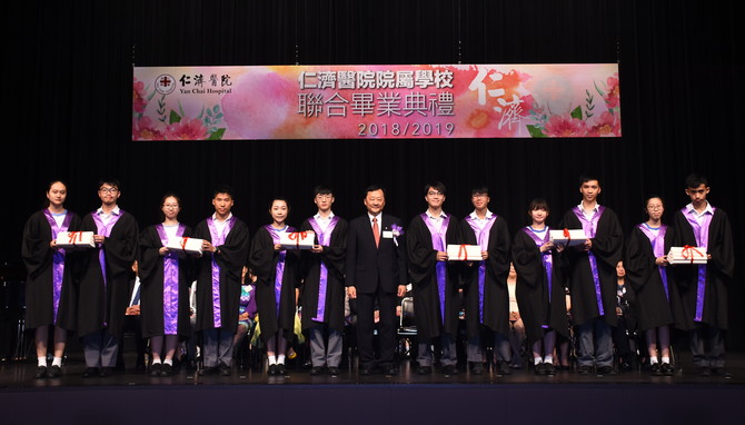 香港中文大学常务副校长华云生教授太平绅士颁发毕业证书予仁济院属中学毕业生代表