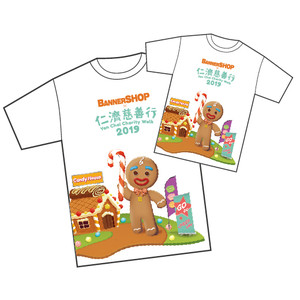 早鳥優惠限量版T-Shirt