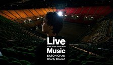 仁济医院全力支持 「Live is so much better with Music Eason Chan Charity Concert」慈善音乐会
