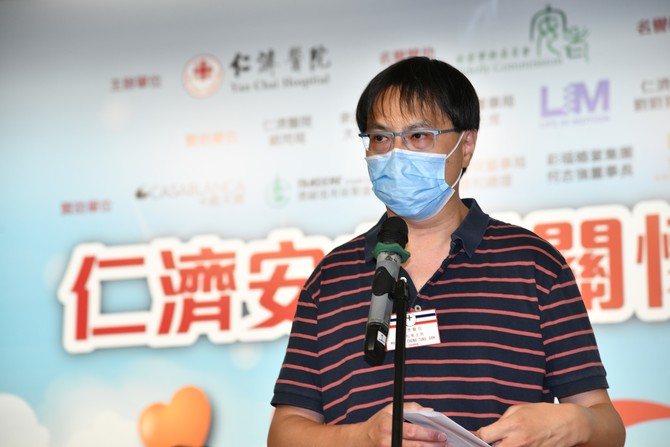 周松东主席表示希望可以帮助社会上有需要的长者「居家安老」