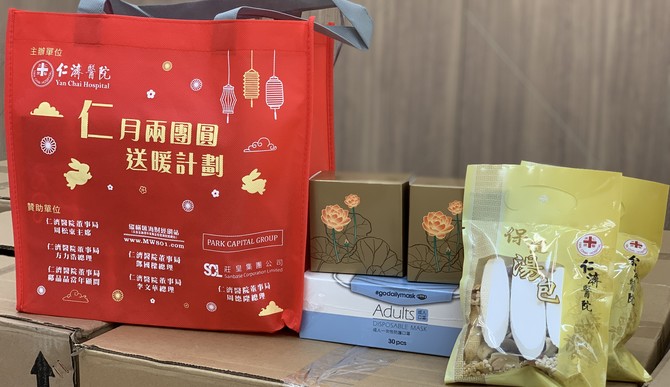 長者裝中秋福袋