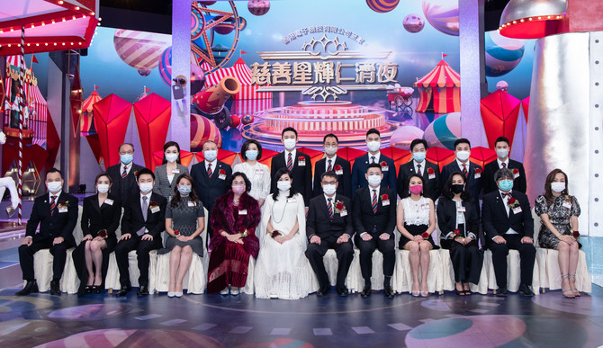 Yan Chai Charity Show 2021