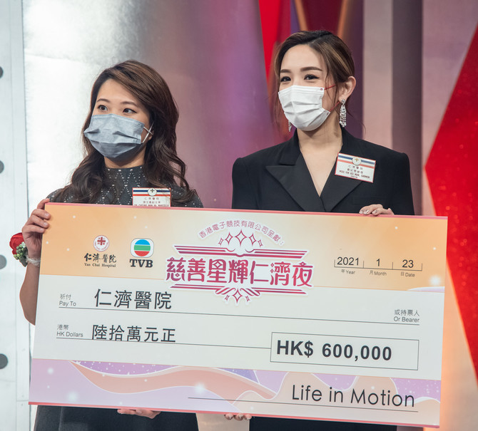 董事局张文嘉副主席代表仁济医院接受Life in Motion之支票捐赠