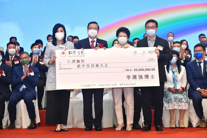 李運強博士捐出港幣2,500萬元為仁濟醫院添置先進大型醫療儀器