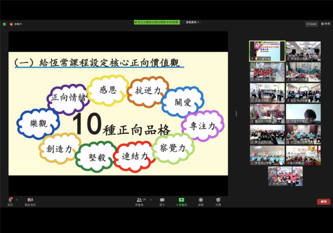 學校展現在課程實踐的成功點子，加強各校對課程設計概念的認識