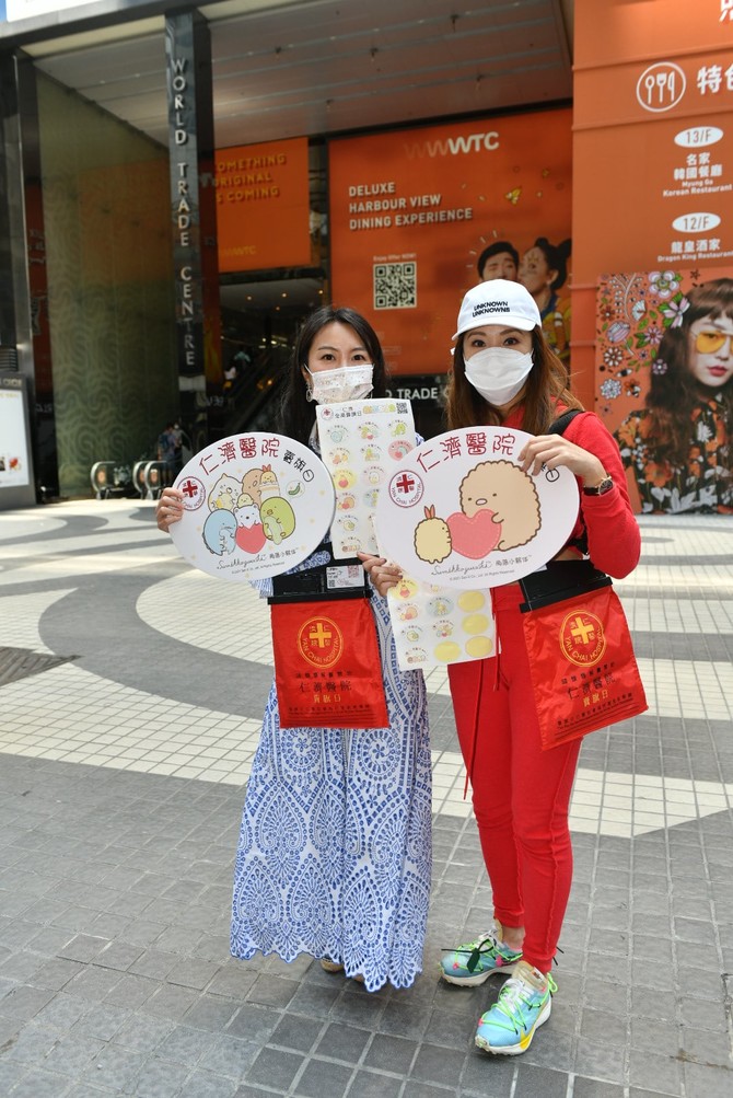 董事局罗颖怡副主席(左)与前港姐冠军翁嘉穗(右)出席仁济卖旗日，为慈善出一分力