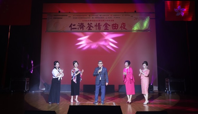 荃灣各界慶祝香港回歸祖國24周年活動︰仁濟荃情金曲夜