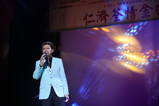Tsuen Wan Committee for Celebration of Reunification of Hong Kong with China  Yan Chai Golden Oldies Concert for Celebration of Reunification in Tsuen Wan