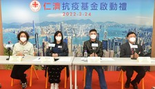 Kick-off Ceremony of  "Yan Chai Anti-epidemic Fund"