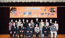 仁濟幼稚園教育研討會2022︰幼兒音樂藝術綜合教育