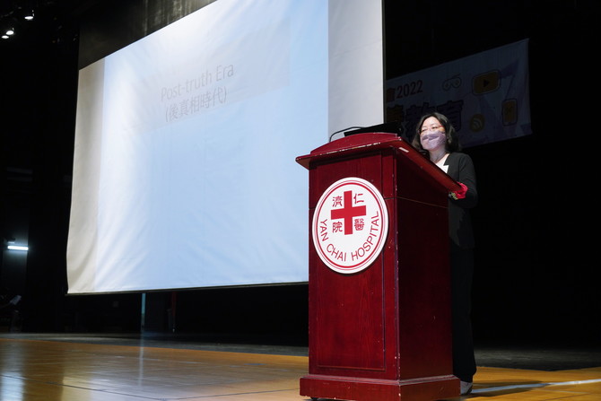 香港浸会大学传理学院互动媒体系李月莲教授分享如何辨别资讯真伪，培养媒体和人工智能素养