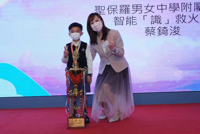 创新科技及工业局副局长张曼莉女士, JP颁发「仁济个人创意杯」(初小)予获奖学生