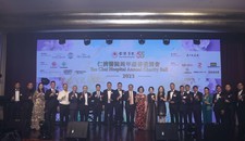 仁濟醫院周年慈善餐舞會2023 圓滿舉行