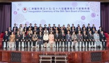 Inauguration Ceremony and Dinner of the 56th Term Board of Directors