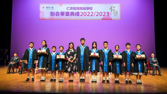 院屬小學畢業生代表接受主禮嘉賓頒發的畢業證書