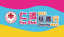 Yan Chai Charity Walk 2023