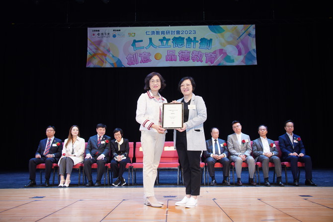 孙蔡吐媚主席(左)致送感谢状予香港教育大学协理副校长(学术质素保证)杨少诗博士