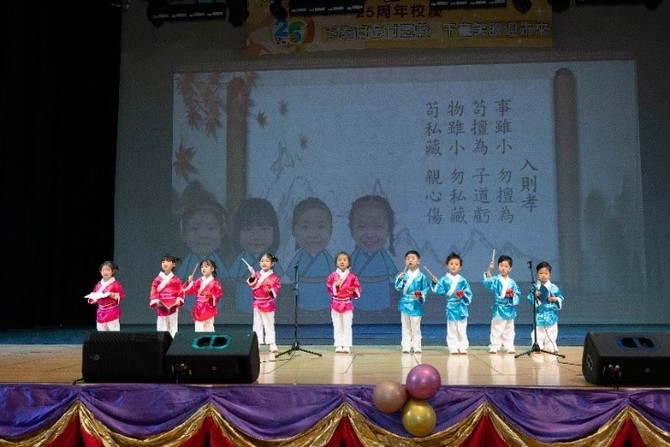 幼兒唸唱弟子規 