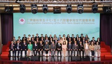 仁濟醫院第57/58屆董事局交代就職典禮