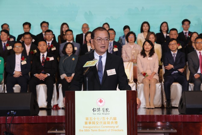 醫務衞生局盧寵茂局長為交代就職典禮致辭