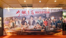 "The Dumpling Queen" Yan Chai Gala Premiere
