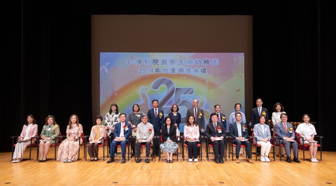 主禮團合照留念