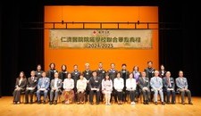 仁济院属中小学联合毕业典礼 2024/2025