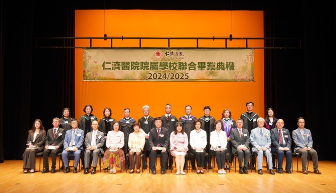 主礼团成员与院属中小学校长合照留念