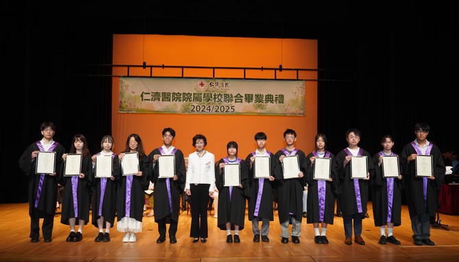 顾问局主席吴王依雯SBS, BBS太平绅士颁发仁济学生卓越表现奖予得奖学生