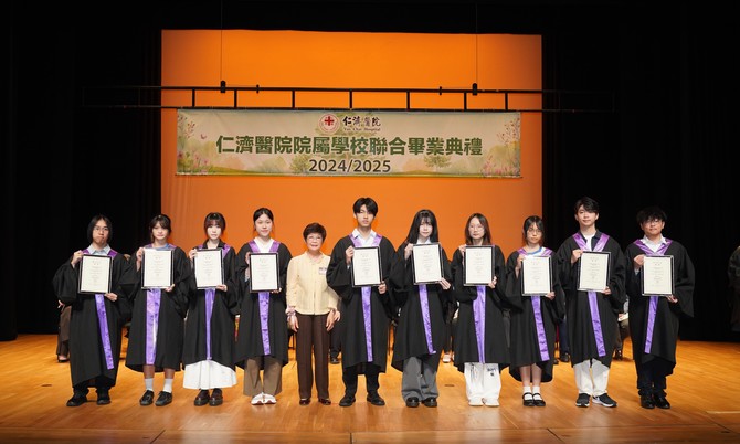 顾问局副主席罗嘉穗荣誉博士(社会科学)BBS, MH颁发仁济学生卓越表现奖予得奖学生