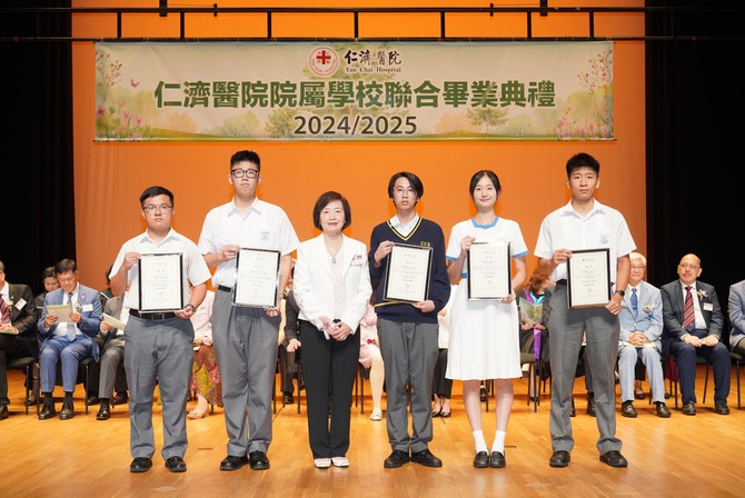 顾问局副主席苏陈伟香女士SBS, BBS颁发仁济学生卓越表现奖予得奖学生