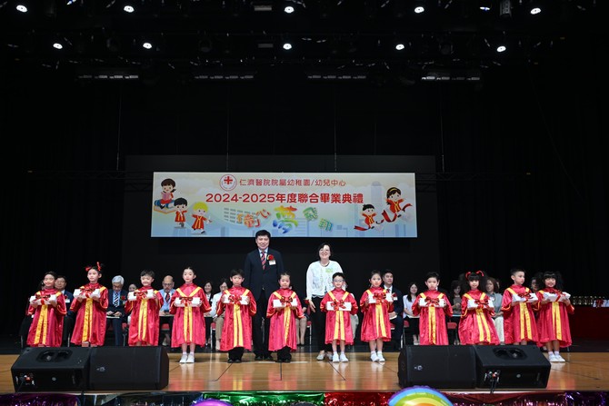 主席朱德榮先生 MH、與香港教育大學協理副校長楊少詩教授與畢業生合照